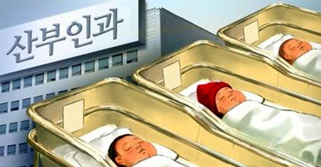 생후 열흘 만에 딸이 숨지자 병원 앞에서 허위사실이 담긴 호소문을 내걸고 1인 시위를 한 아버지 등이 벌금형을 받았다. 연합뉴스