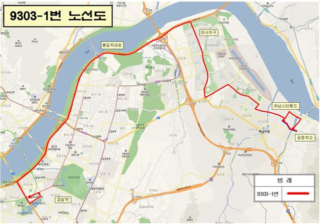 경기 하남 간선급행버스(BRT) 차고지와 잠실역을 오가는 9303-1번 2층버스 노선도. 하남시 제공