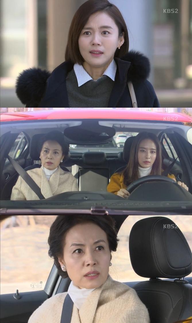 박정아가 강세정보다 한발 앞섰다. KBS2 '내 남자의 비밀' 캡처