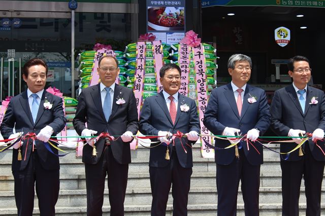 이상용 대구경북양돈농협 조합장(중앙). 대구경북양돈농협 제공