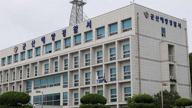 전북 군산해양경찰서 전경. 한국일보 자료사진