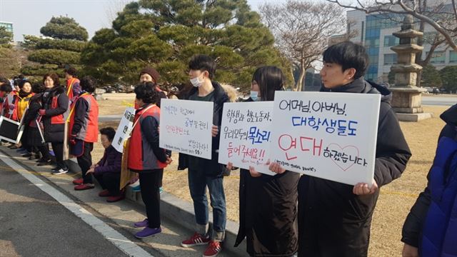 ‘동국대 청소노동자 인원충원문제 해결을 위한 동국인모임' 소속 학생들이 17일 오후 학내에서 열리는 집회에 참여하고 있다.