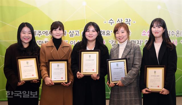 2018 한국일보 신춘문예 당선자. 왼쪽부터 이원하(시), 황미주(동화), 이소연(희곡), 임희진(동시) 김수온(소설)씨. 신상순 선임기자