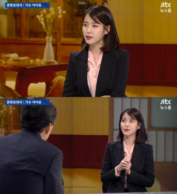 아이유가 '불면증'에 출연했다. JTBC