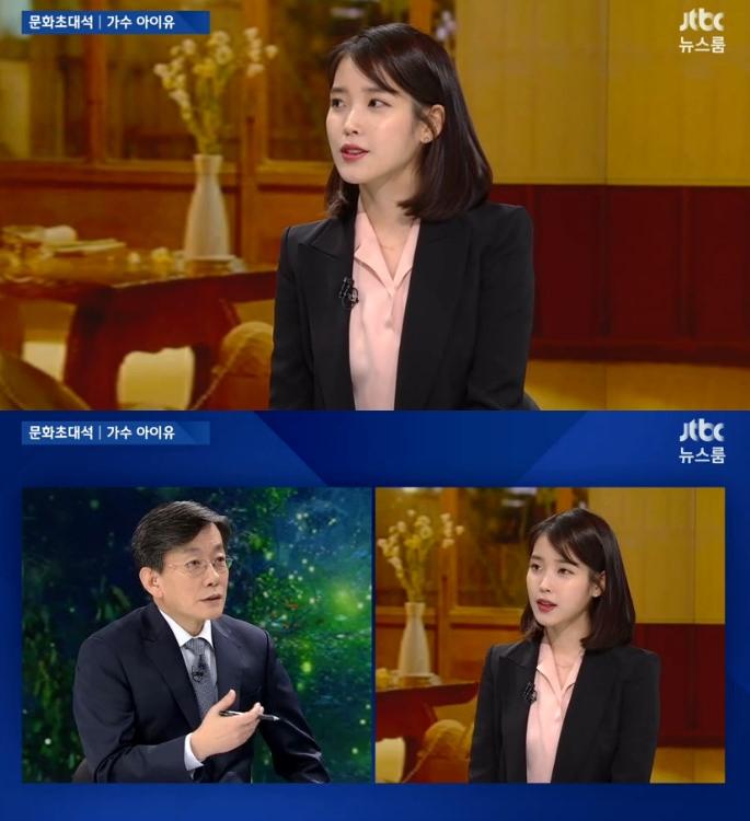 아이유가 '뉴스룸'에 출연했다. JTBC