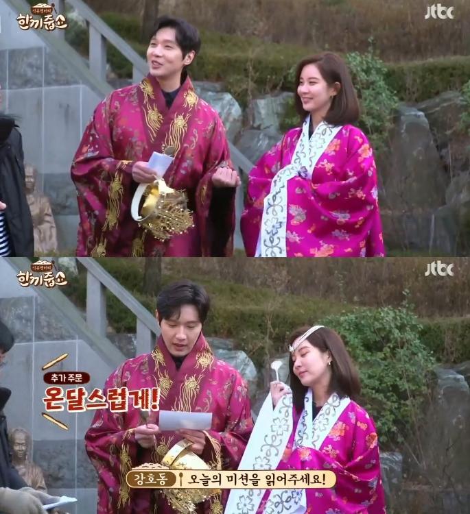 지현우가 '한끼'에 출연했다. JTBC '한끼줍쇼' 캡처