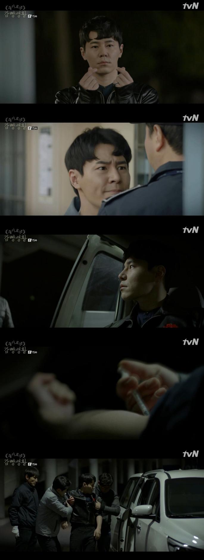 이규형이 '슬감'에 출연 중이다. tvN '슬기로운 감옥생활' 캡처