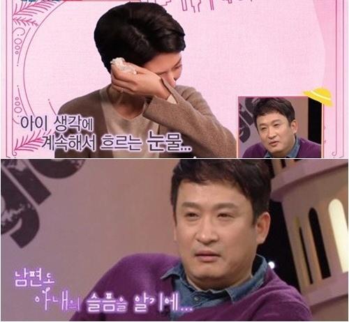 서경석의 배우자 유다솜이 눈물을 흘렸다. SBS 캡처