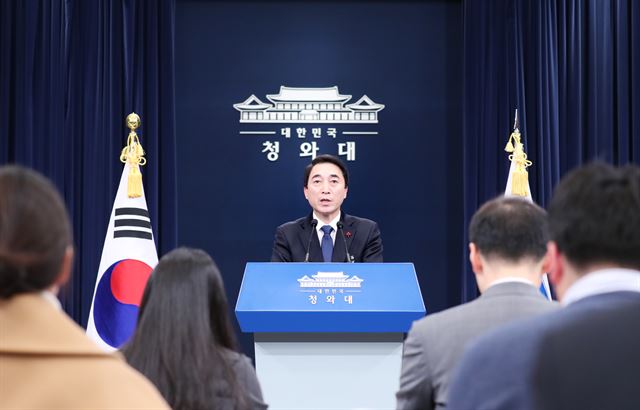 박수현 청와대 대변인이 18일 오전 춘추관 대브리핑 실에서 지난 17일 있었던 이명박 전 대통령 성명에 관한 브리핑을 하고 있다. 사진=연합뉴스