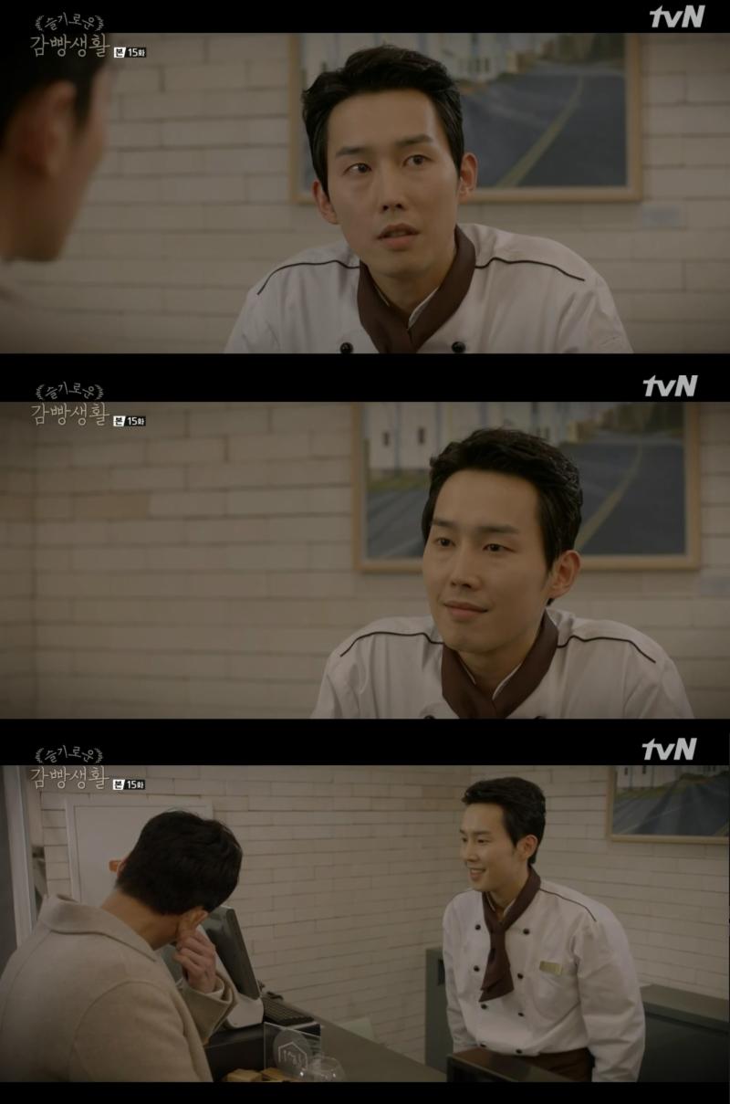 이신성이 '슬감'에 출연했다. tvN