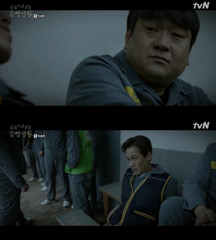 ‘슬기로운 감빵생활’이 방송됐다. tvN 캡처