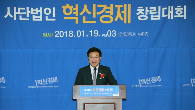 윤호중 더불어민주당 의원이 19일 오후 서울 여의도 국회 의원회관에서 열린 사당법인 혁신경제 창립대회에서 축사를 하고 있다. 뉴스1