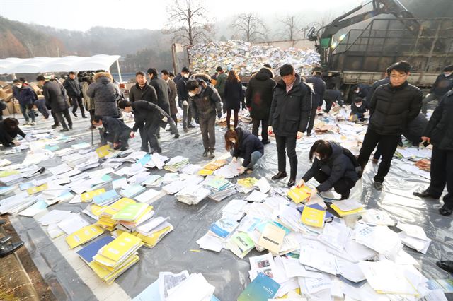 국가기록원 관계자들이 19일 대전 한국수자원공사 본사를 찾아 ‘4대강 사업’ 관련 자료파기 의혹을 조사하고 있다. 국가기록원은 이날 파쇄예정이었던 4대강 사업 관련 문서 12박스 분량을 확보하고 원본과 대조작업을 벌일 예정이다. 대전=연합뉴스