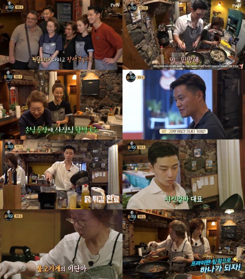 tvN '윤식당2' 캡처