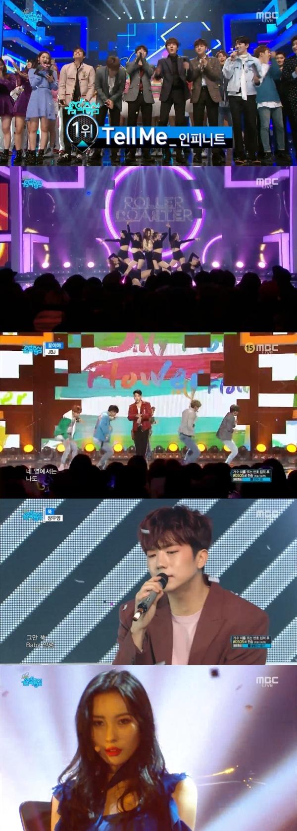 인피니트가 1위를 차지했다. MBC '쇼 음악중심' 캡처