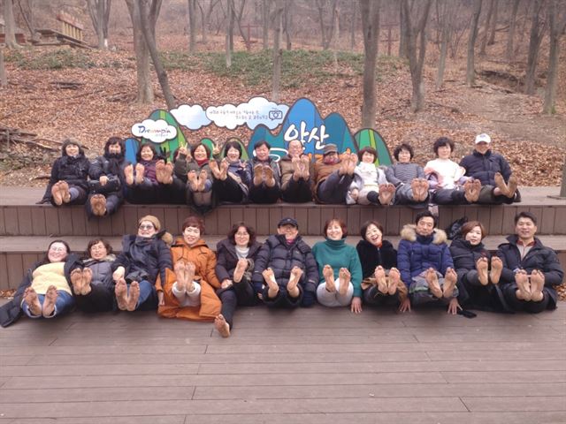 직무연수 참가자들이 앞산자락길을 맨발로 걸으며 포즈를 취하고 있다. 대구교대 교육연수원 제공