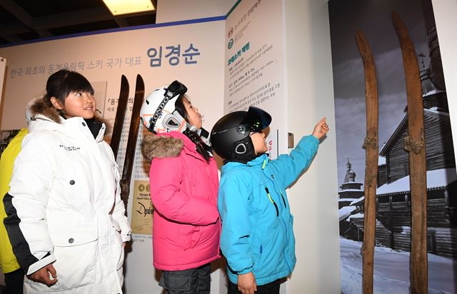 21일 경기도 광주 곤지암리조트에서 106년 만에 일본에서 첫 귀환하는 ‘한반도 최초 고대스키’ 특별전시전 개막이 열렸다. 전시장을 찾은 어린이들이 고대스키를 관람하고 있다.