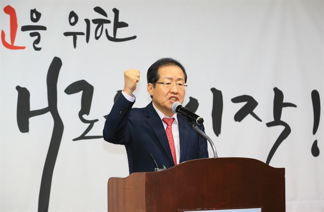 19일 오후 제주시 용담동 미래컨벤션센터에서 열린 자유한국당 제주도당 신년인사회에서 홍준표 대표가 연설하고 있다. 연합뉴스