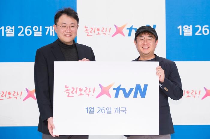 XtvN이 개국한다. CJ E&M 제공