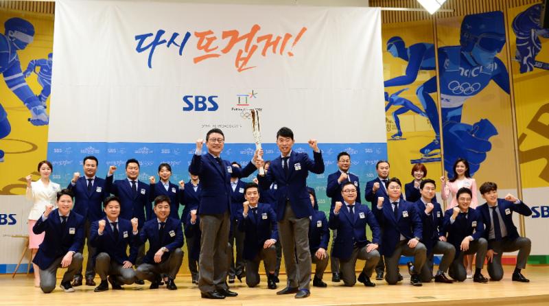 '2018 평창올림픽' 방송단 발대식이 진행됐다. SBS