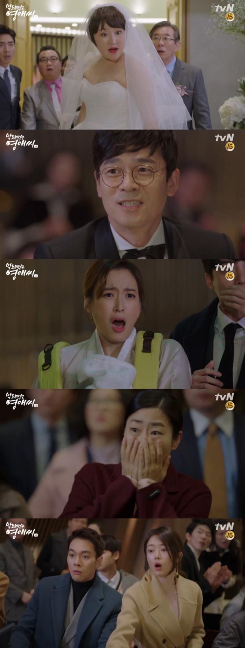 '막영애16'이 종영했다. tvN