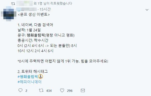 트위터 캡처