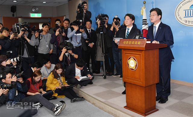 국민의당 안철수 대표와 바른정당 유승민 대표가 지난18일 오전 국회 정론관에서 기자회견을 열고 통합 공동선언을 하고 있다.오대근기자 inliner@hankookilbo.com