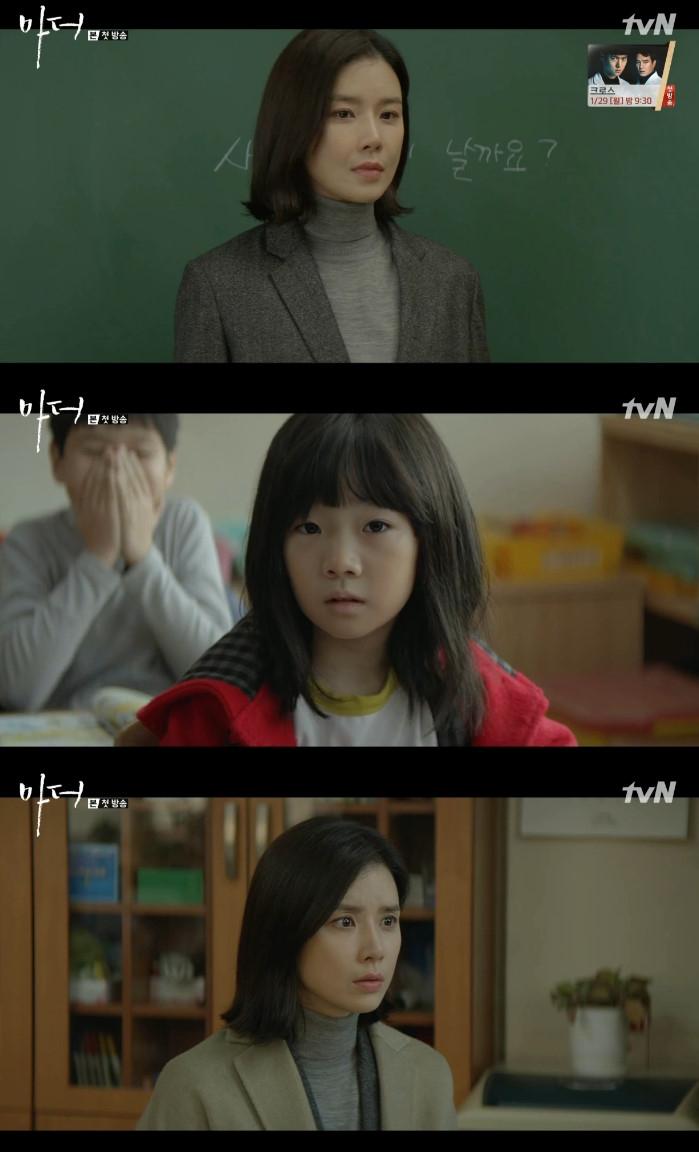 이보영이 '마더'에 출연 중이다. tvN '마더' 캡처