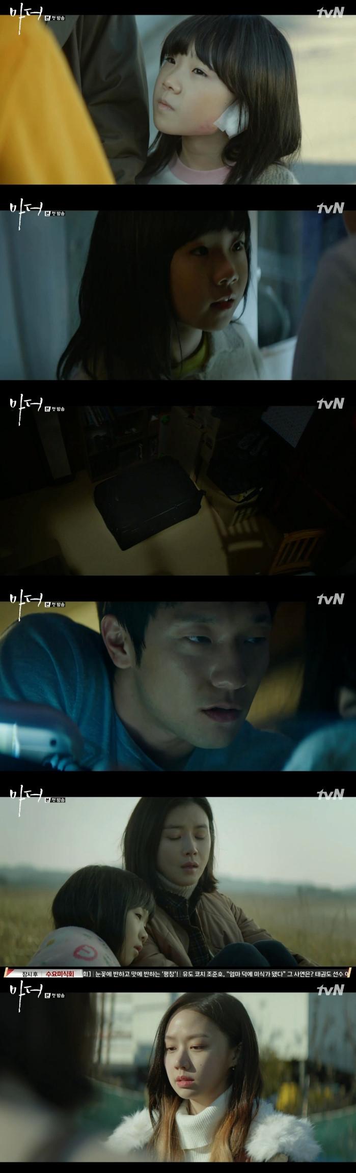 이보영이 '마더'에 출연 중이다. tvN