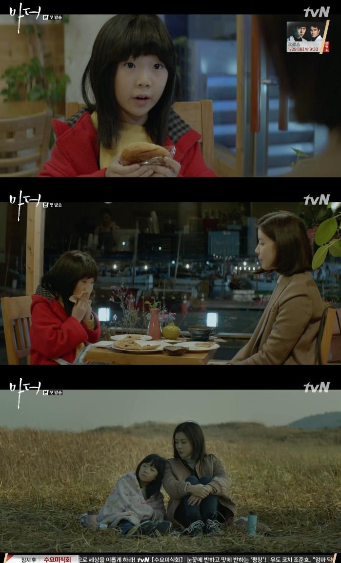 이보영이 '마더'에 출연 중이다. tvN '마더' 캡처