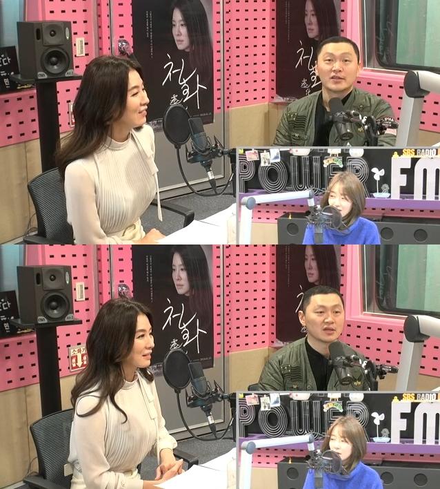 양동근, 이일화가 '씨네타운'에 출연했다. SBS 파워FM 보이는 라디오 캡처