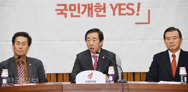 김성태(가운데) 자유한국당 원내대표가 25일 국회에서 열린 원내대책회의에서 모두발언을 하고 있다. 오대근 기자 inliner@hankookilbo.com