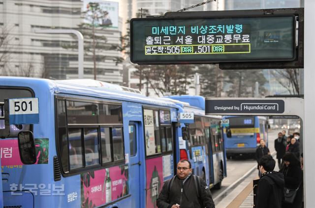 [저작권 한국일보] 15일 오전 서울역 환승센터에서 버스를 기다리는 시민들 2018.01.15 류효진기자 /2018-01-15(한국일보)