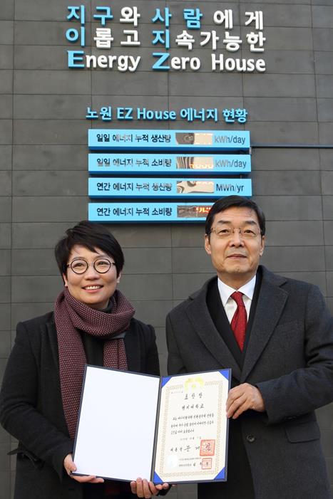 김도종 부총장과 이명주 교수(에너지제로주택사업연구단 단장, 명지대 건축학부 교수) / 사진제공 = 명지대학교