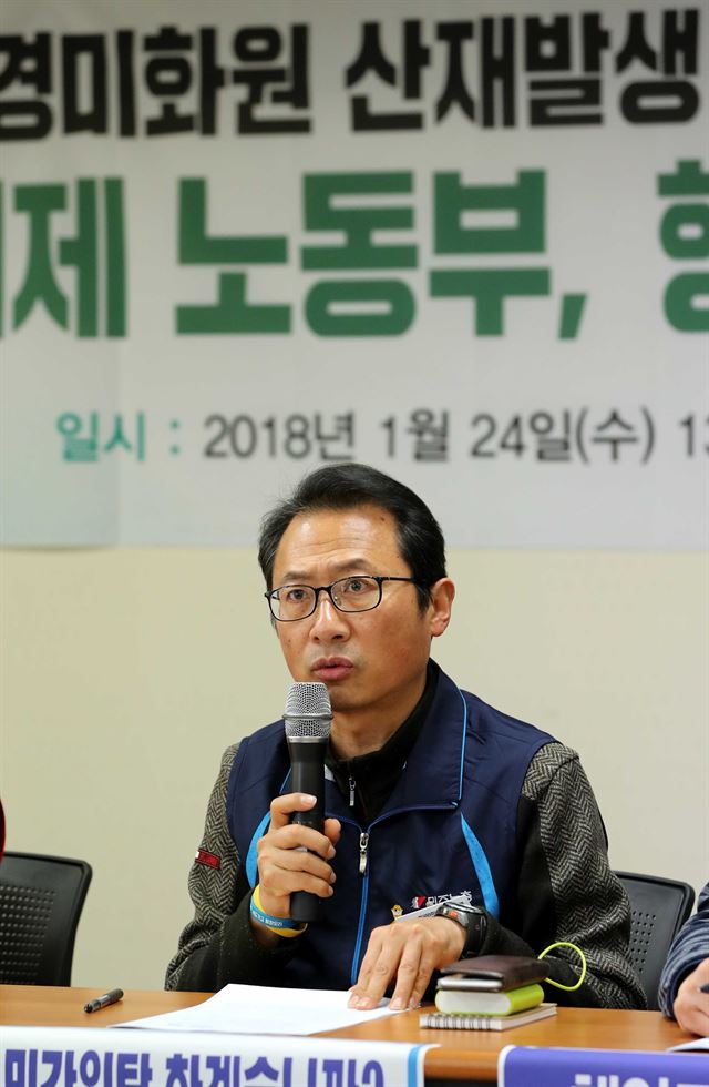 김명환 민주노총 위원장. 연합뉴스