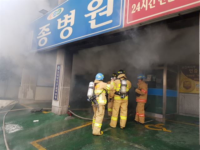 26일 오전 7시35분께 경남 밀양시 가곡동 세종병원 응급실에서 화재가 발생해 소방대원들이 화재를 진압하고 있다. 밀양=뉴시스