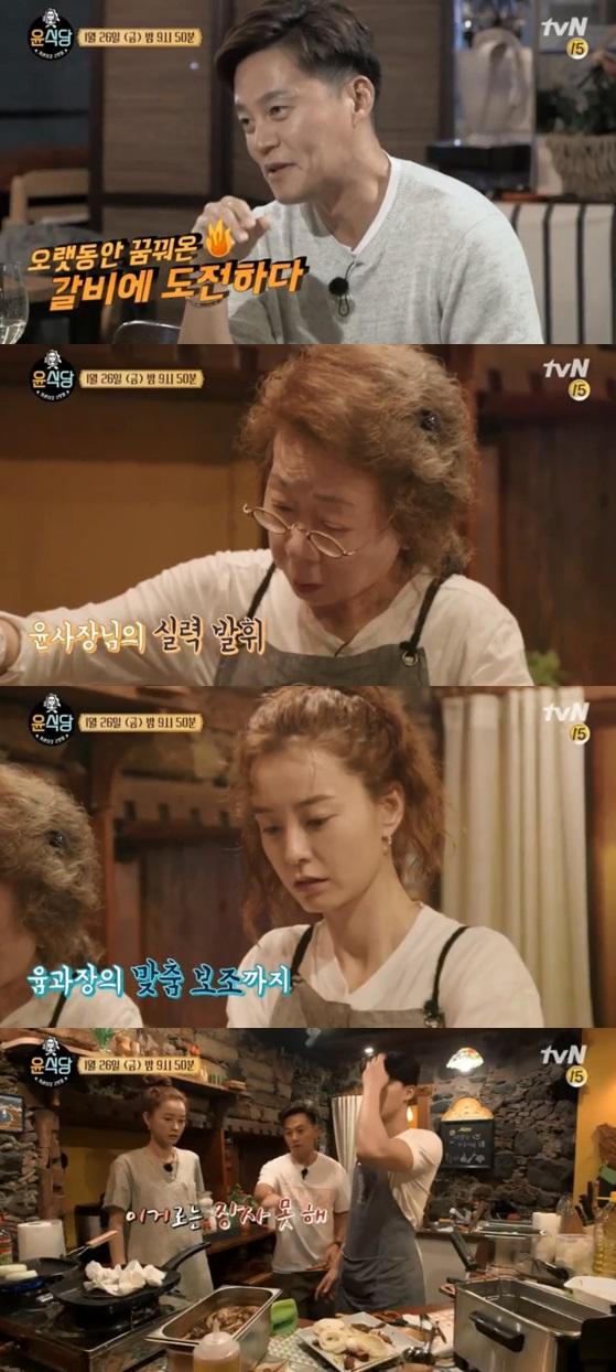 '윤식당2'가 갈비 요리를 선보인다. tvN 제공