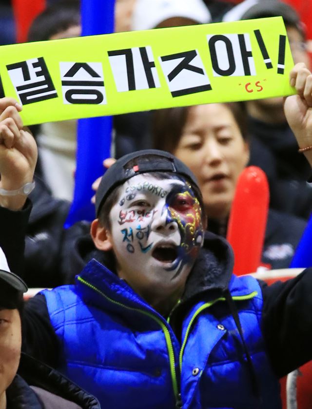 26일 서울 서초구 서울고등학교에서 팬들이 호주오픈 테니스 남자단식 준결승을 보며 정현을 응원하고 있다. 연합뉴스