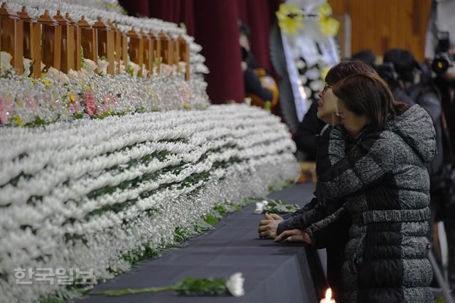 [저작권 한국일보] 밀양 세종병원 화재 희생자 합동분향소