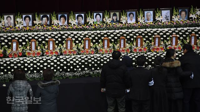 [저작권 한국일보] 밀양 세종병원 화재 희생자 합동분향소