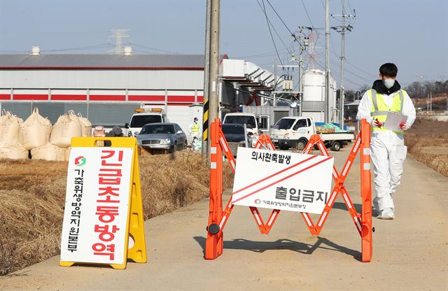 조류 인플루엔자(AI) 의심 신고가 들어온 경기도 평택시 한 산란계 농장에서 28일 방역 관계자들이 출입을 통제하고 있다. 연합뉴스