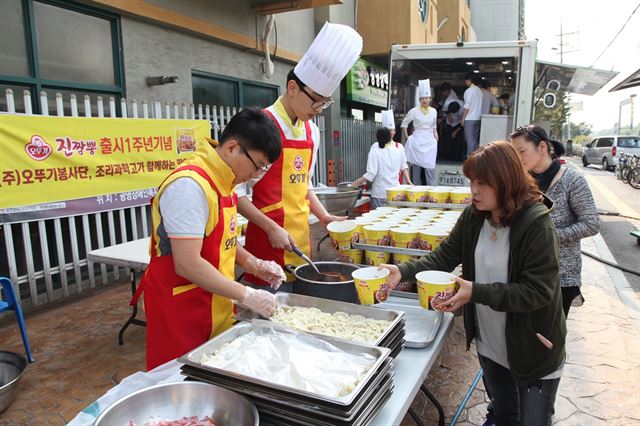 오뚜기 임직원들이 지역 아동센터를 방문해 신제품 시식회를 열고 있다. 오뚜기 제공