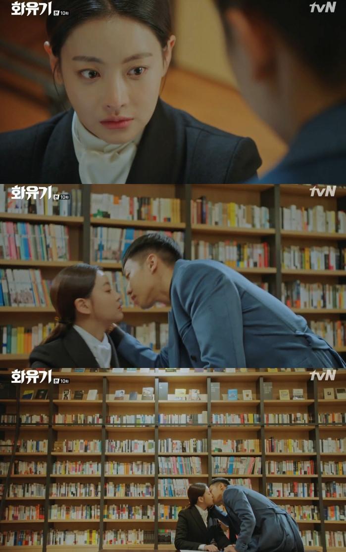 오연서가 '화유기'에 출연 중이다. tvN