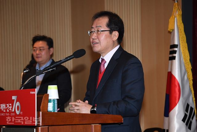 홍준표 자유한국당 대표가 29일 경기 고양시 일산 동양인재개발원에서 2월 임시국회 전략수립을 위해 열린 의원연찬회에서 인사말을 하고 있다. 오대근 기자