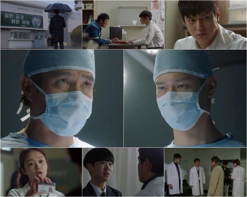 '크로스' 1회가 지난 29일 방송됐다. tvN '크로스' 캡처