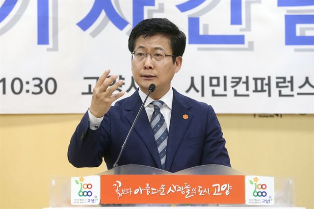 최성 경기 고양시장이 31일 오전 시청 시민콘퍼런룸에서 신년 기자간담회를 갖고 있다. 고양시 제공