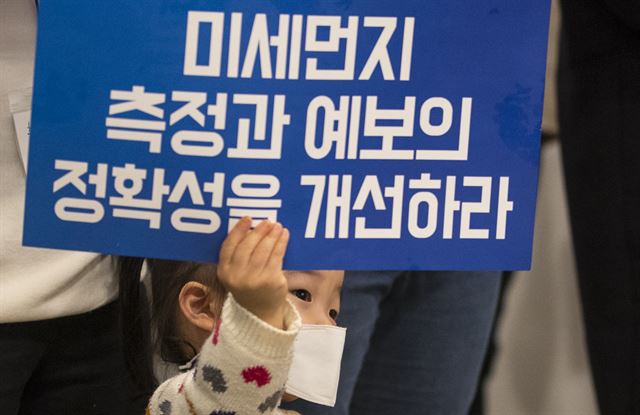 31일 오후 서울 중구 대한상공회의소에서 열린 환경부장관 초청 미세먼지 대책 간담회에서 한 어린이가 간담회 전 미세먼지 대책을 촉구하는 내용의 피켓을 들고 서 있다. 연합뉴스