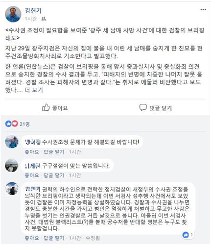 페이스북 캡처