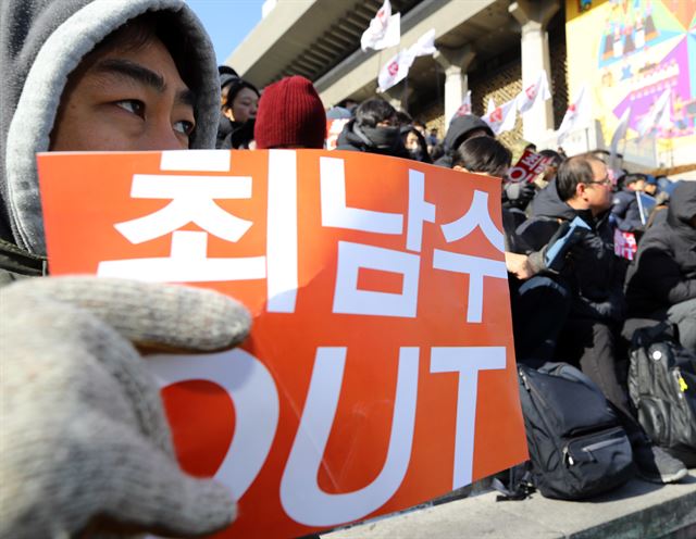 25일 오후 서울 종로구 세종문화회관 앞에서 열린 ‘언론노동자 결의대회, YTN 총력투쟁의 날’에서 전국언론노동조합 YTN지부 노조원이 피켓을 들고 있다. 연합뉴스