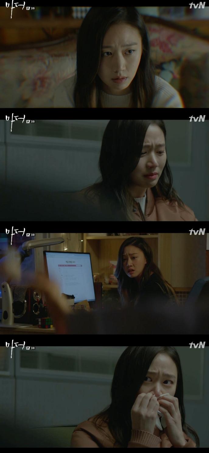 고성희가 '마더'에 출연 중이다. tvN '마더' 캡처